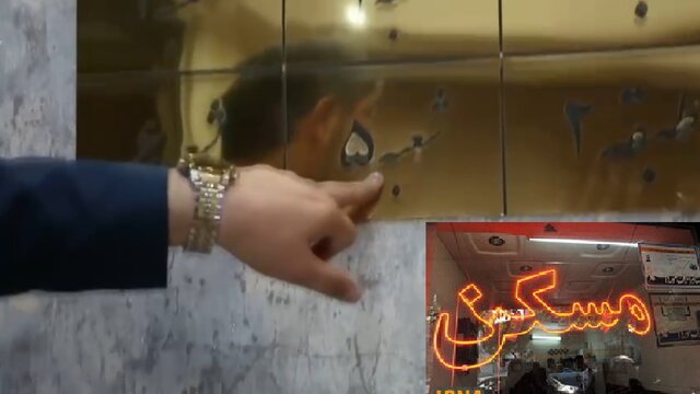 ویدئو/پلمب بنگاه املاکی که در شعبههای مختلف فعالیت میکرد!