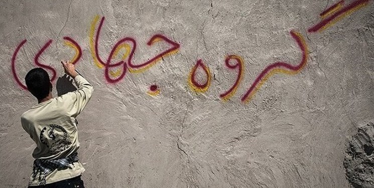 چله عاشقی یک گروه جهادی؛ روز خدمت و شب هیات