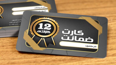 چگونه شرکتهای گارانتیکننده غیرمعتبر را بشناسیم؟