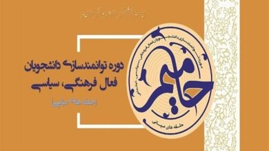 آغاز بهکار طرح حامیم ۲ در استان کرمان