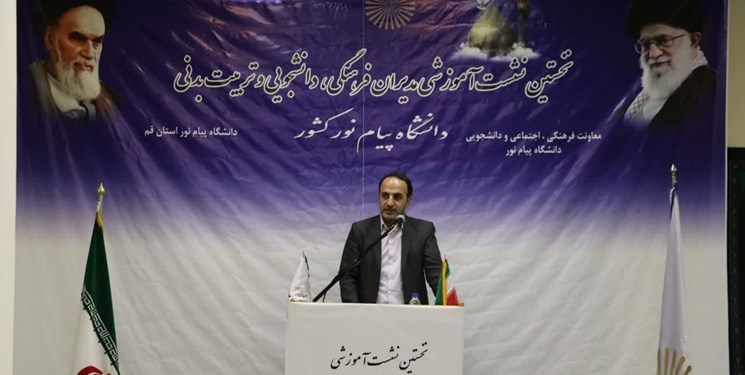 آییننامه مسئولیت اجتماعی در معاونت فرهنگی وزارت علوم تدوین شده است