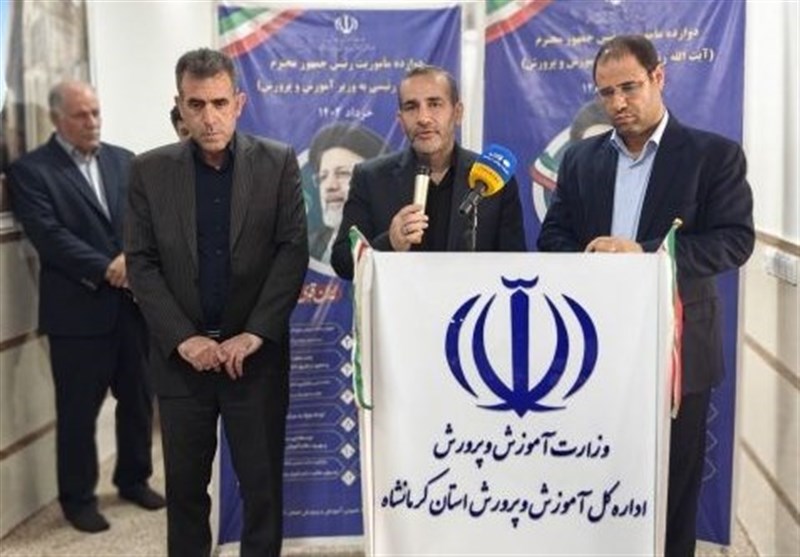 اردوگاه ملی دانشآموزی در کرمانشاه ایجاد میشود