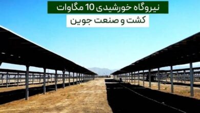 افتتاح پیشرفتهترین نیروگاه خورشیدی کشور در جوین 