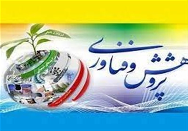 اولویتهای پژوهشی استان کردستان باید احصا شود