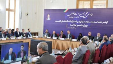 برگزاری همایش رؤسا و مسئولان بینالملل دانشگاهها در وزارت امور خارجه