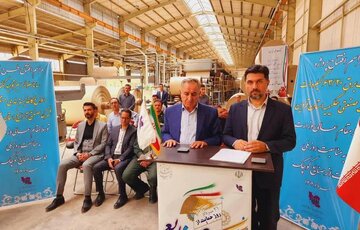 بهرهبرداری از ۲طرح تولیدی و خدماتی در شهرکهای صنعتی قزوین