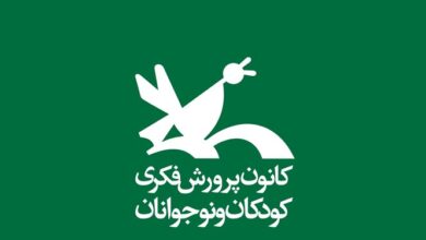 بهینهسازی اوقات فراغت کودکان و نوجوانان،دستور کار کانونهای پرورشی