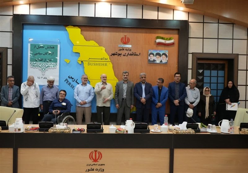 تجلیل از آزادگان سیاسی استان بوشهر قبل از پیروزی انقلاب اسلامی + تصویر