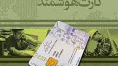 تجمیع کارتهای خدماتی در کارت «ملی هوشمند» کلید خورد/امکان استفاده از کارت ملی در بانک در آینده