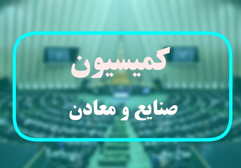 تحقیق و تفحص از عملکرد چند شرکت آلومینیومسازی کلید خورد