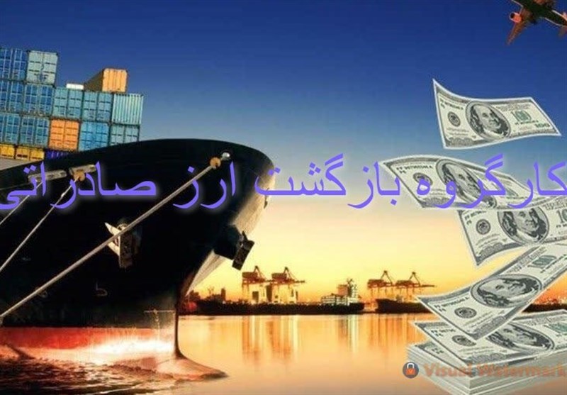 تشکیل جلسه کارگروه بازگشت ارز صادراتی برای تعیین تکلیف نرخ ارز ۱۴۰۱