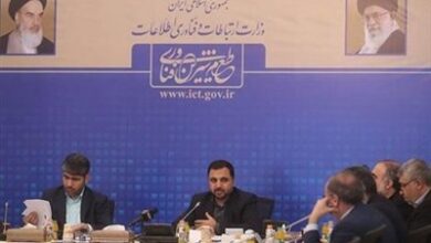 جلسات کمیته نظارتی بر اجرای پنجره ملی خدمات دولت هوشمند هفتگی میشود