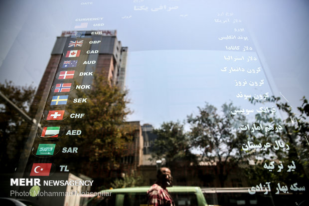 جلسه نمایندگان صرافیهای سراسر کشور با مسئولان بانک مرکزی