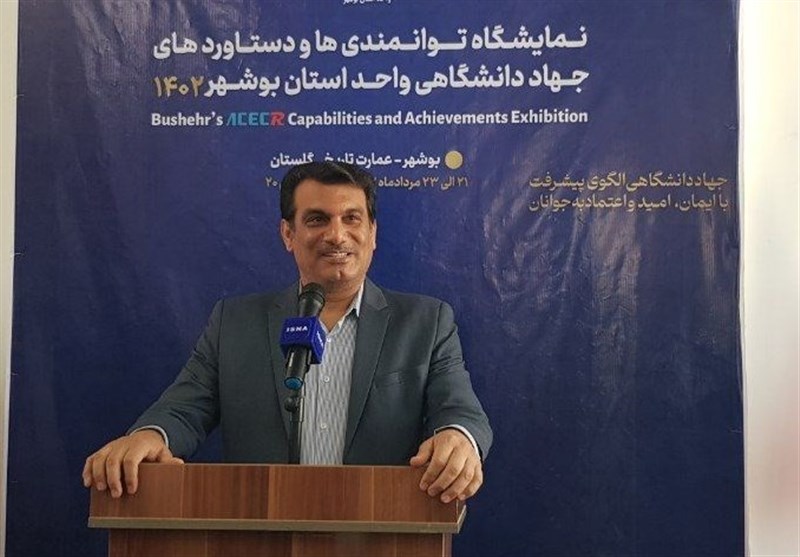 جهاد دانشگاهی در تدوین اسناد توسعهای استان بوشهر مشارکت کند