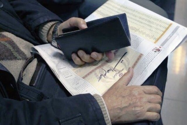 خبری از سود و ثبتنام سهام عدالت نیست؛ فریب نخورید!