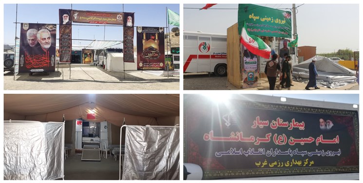 خدمات نیروی زمینی سپاه به زوار اربعین؛ از راهاندازی بیمارستانهای مرزی تا استقرار واحد ویژه درمانی در عراق