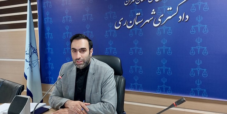 دادستان ری: 116 نفر در پرونده فساد مالی ادارات دستگیر شدهاند