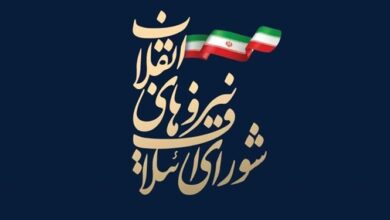 دعوت شورای ائتلاف از نیروهای انقلابی برای نامنویسی در انتخابات