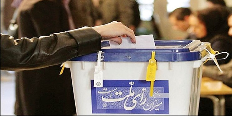 دعوت ۲۸ حزب همسو با تشکلهای ولایتمدار فارس از شایستگان انقلابی برای پیش ثبتنام انتخابات مجلس