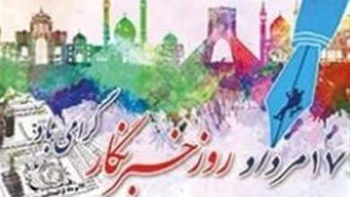 دغدغههایی از جنس خبرنگاری در خراسان رضوی/ این گزارش را مسئولان بخوانند