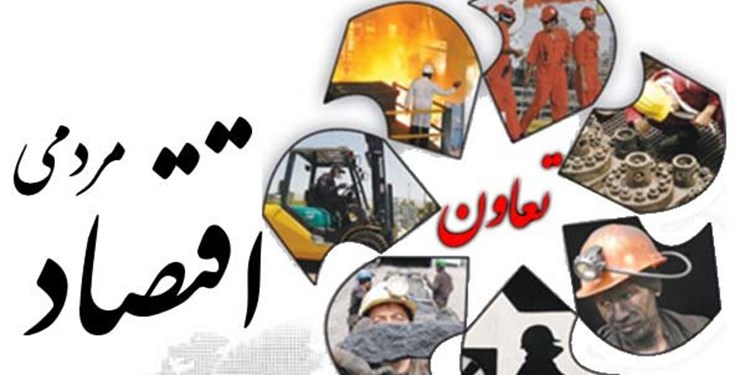 دولت سیزدهم از بخش تعاون حمایت میکند