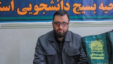 راهاندازی موکب سیار «طب سنتی» توسط دانشجویان بسیجی استان مرکزی