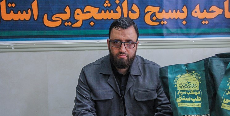 راهاندازی موکب سیار «طب سنتی» توسط دانشجویان بسیجی استان مرکزی