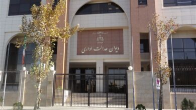 رای مهم دیوان عدالت اداری در خصوص عوارض صادراتی شرکتهای بورسی