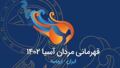 ردهبندی نهایی تیمهای حاضر در مسابقات قهرمانی والیبال آسیا مشخص شد