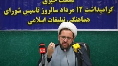 رویکرد اصلی بزرگداشت یومالله در استان مرکزی “مردم محوری” است