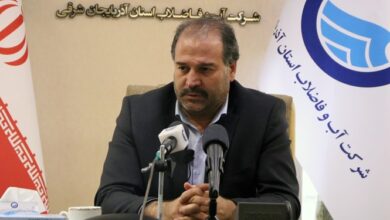 «رینگ» آب شهر تبریز را پایدار میکند