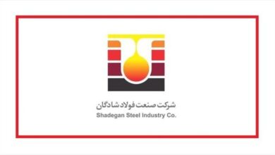 شرکت صنعت فولاد شادگان آزمون استخدامی برگزار میکند