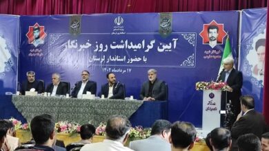 شورای صنفی خبرنگاران لرستان تشکیل میشود