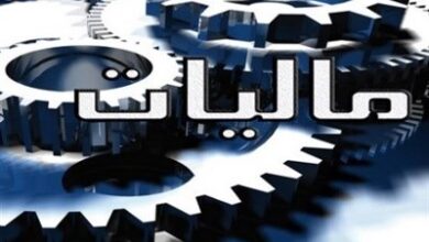 شیوهنامه داخلی نحوه اجرای مواد ۲۷۴ الی ۲۷۷ قانون مالیاتهای مستقیم ابلاغ شد