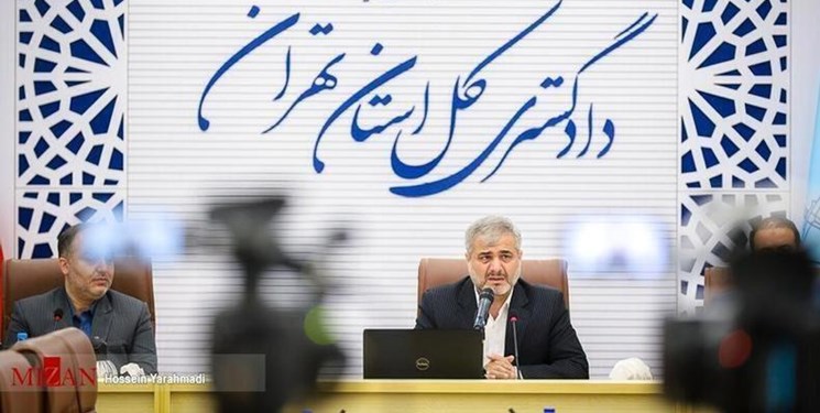 ضربالاجل ۲۰ روزه دادگستری استان تهران برای دستگیری متهمان متواری