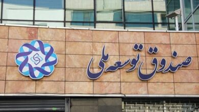 مجلس به صندوق توسعه ملی برای تامین مالی طرحها و پروژهها مجوز داد