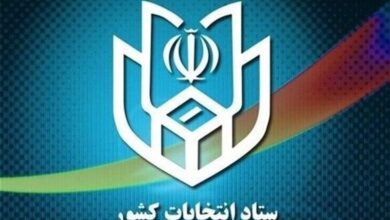 مدارک پیشثبتنام مجلس دوازدهم چگونه بررسی میشود؟