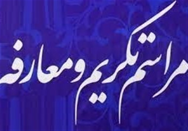 مدیرکل بنیاد مسکن استان سمنان معرفی شد