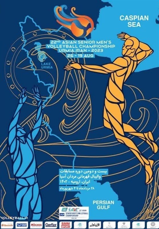 مسابقات والیبال قهرمانی آسیا/ چین از سد قزاقستان گذشت