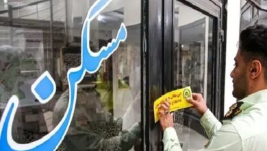 مشاوران املاک زیر ذرهبین قرار میگیرند