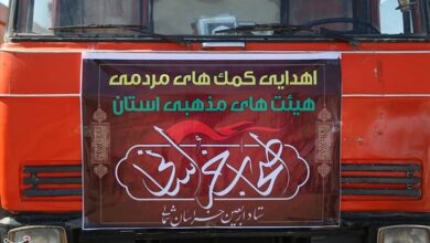 مواکب اربعین خراسان شمالی از هشتم صفر در عراق مستقر میشود