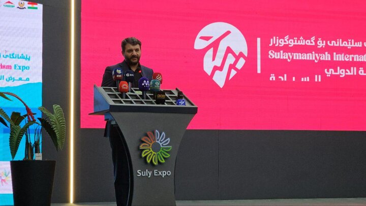 موفقیت سرمایه گذاری در مناطق آزاد ایران را تضمین میکنیم