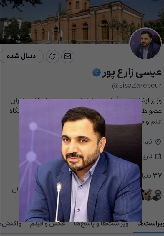 وزیر ارتباطات: تغییر مدیریت سکوهای بومی در دستور کار نیست