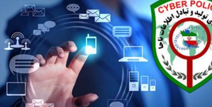 کانال تلگرامی جعلی صیغهیابی شناسایی شد