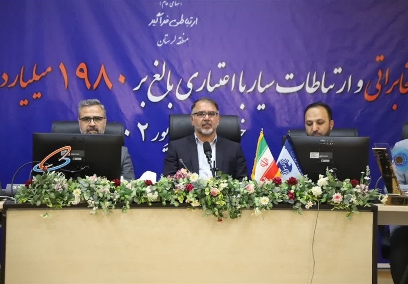 ۸۴ طرح مخابراتی در لرستان افتتاح شد