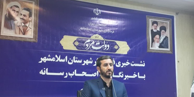 ۸۸ طرح در هفته دولت در اسلامشهر افتتاح یا عملیات اجرایی آنها آغاز میشود