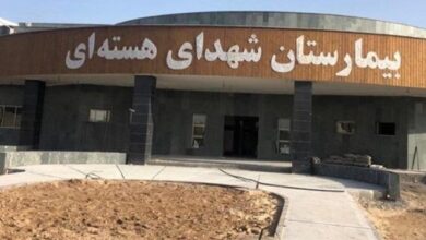 آخرین جزئیات از بیمارستان هستهای بوشهر
