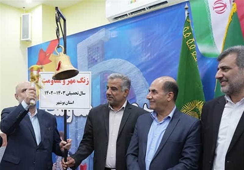 آغاز سال تحصیلی جدید در بوشهر/ ۲۶۰ هزار دانشآموز راهی کلاس درس شدند + تصاویر