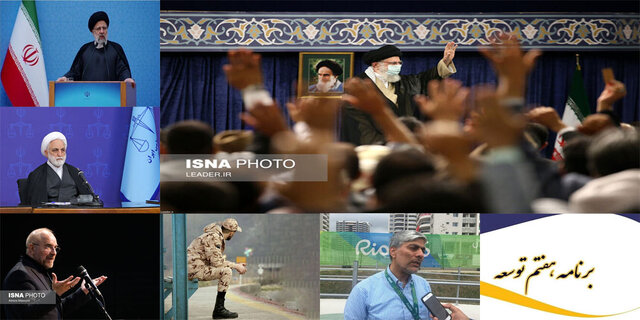 اخبار سیاسی ۲۰ شهریور؛ آمریکا به دنبال بحرانسازی در ایران/ضرورت ساخت مجموعه ورزشی در تهران