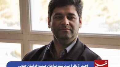 اداره کل صنعت، معدن و تجارت خراسان جنوبی نخبگان را استخدام میکند